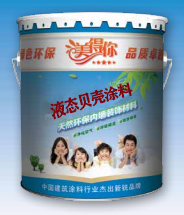 美得你 液態(tài)貝殼涂料LF-BK
